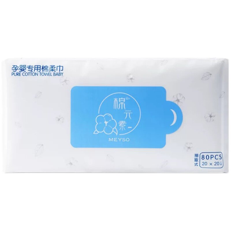 推荐专用洗脸巾压缩面膜卸妆棉