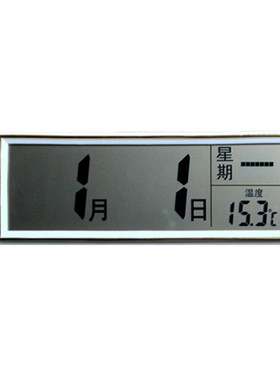 万年历电子日历挂钟机芯