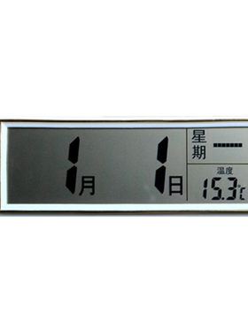 万年历电子日历挂钟机芯
