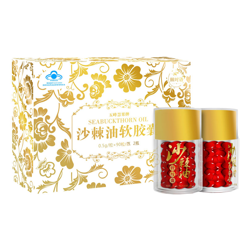 小春2號棘時語沙棘油軟膠囊甘之福0.65g/粒X60粒 每盒3瓶