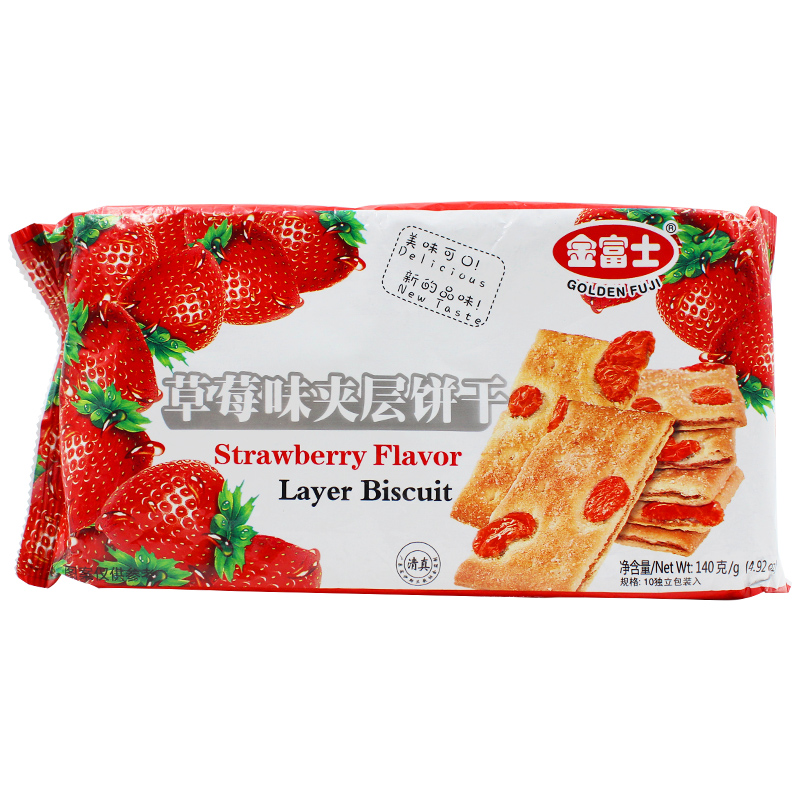 金富士葡萄夹层饼干草莓菠萝独立包装散装休闲零食夹心提子饼干
