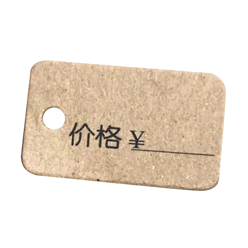 小标签吊牌现货牛皮纸迷你卡片定吊牌