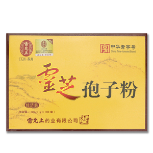 经济实惠灵芝孢子粉雷允上正品