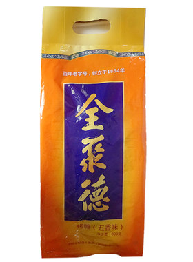 全聚德五香烤鸭熟食肉类