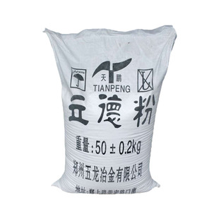 美术沥粉立德粉 油画打底涂料 美甲油画底 彩绘画材料立得粉