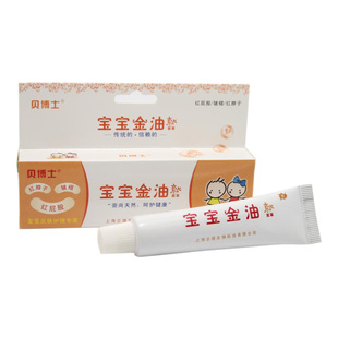 上海总代酸痛灵喷剂150ml厦门酸痛宁腰颈肩酸痛送绷带贴片正品