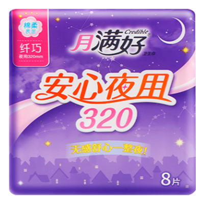 月满好320mm棉柔纤巧夜用卫生巾