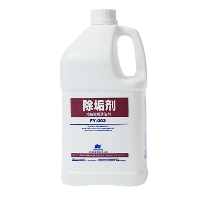 万恩除垢剂去水垢高效高效强力