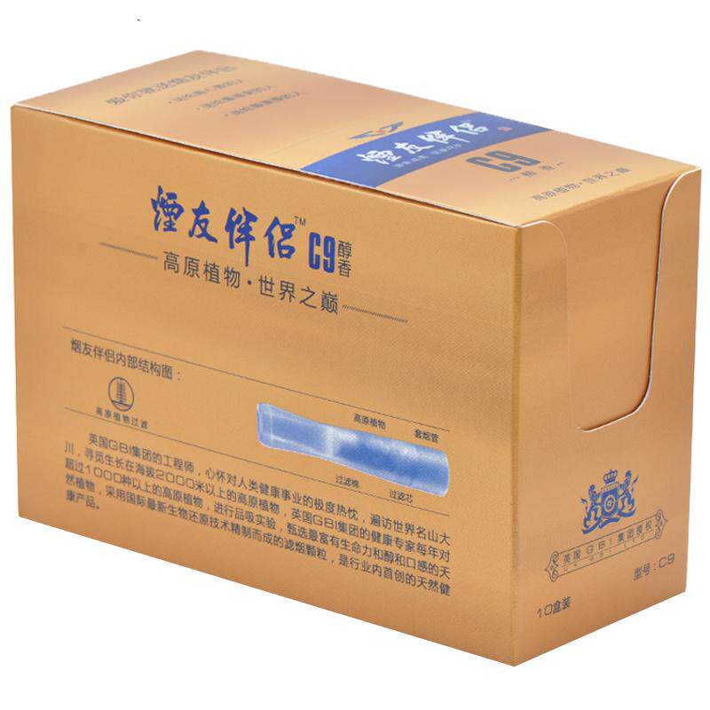 大船烟嘴伴侣系列精醇高原
