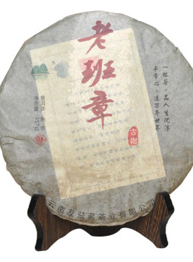 老班章普洱茶熟茶饼茶云南普洱十年以上古树熟茶勐海宫廷金芽熟普