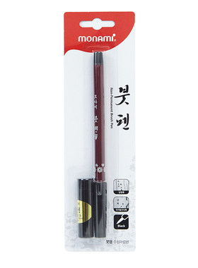 monami慕那美书法大中临摹抄经笔