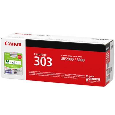 原装正品 佳能CRG-303硒鼓 佳能LBP2900 佳能2900+  LBP3000打印机硒鼓 L11121E  CRG303VP硒鼓 2612A硒鼓