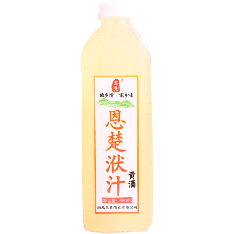 正宗湖北特产十堰房县2斤黄酒