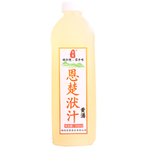 正宗湖北特产十堰房县2斤黄酒
