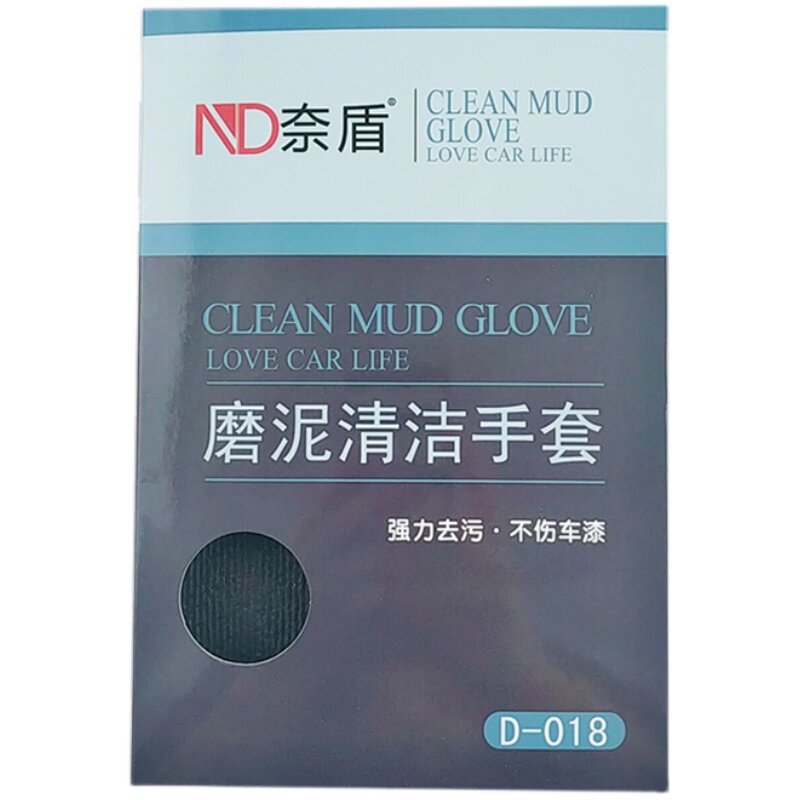 耐用清洁奈盾磨泥车身去污