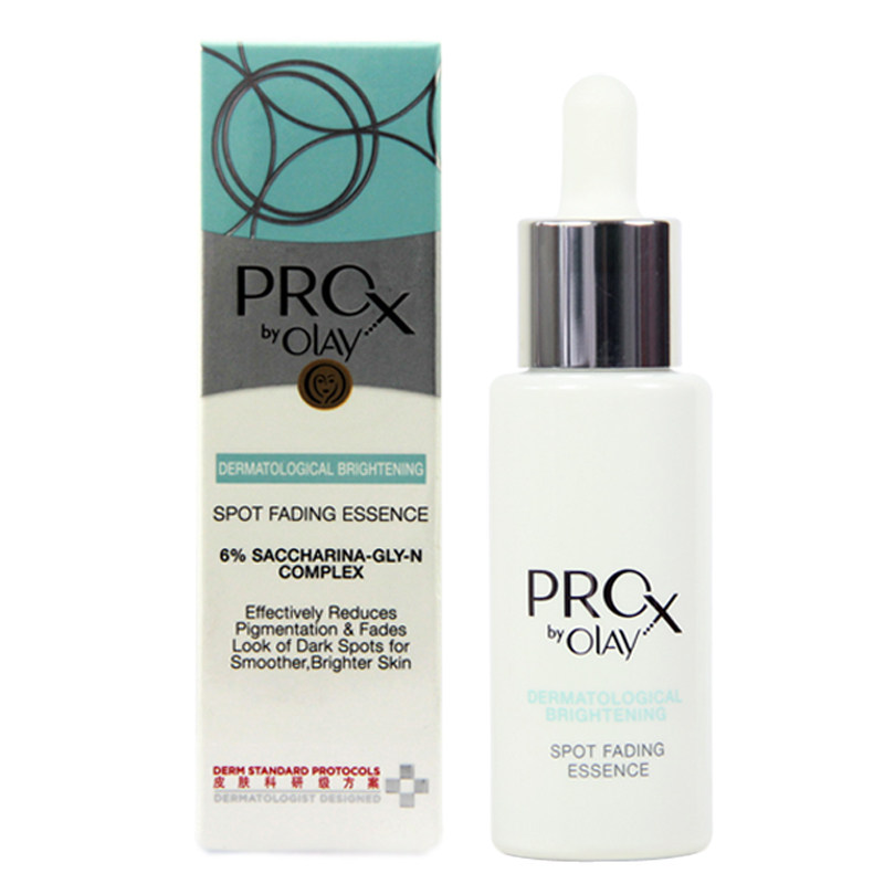 玉兰油 Pro-X亮洁皙颜祛斑精华液 80ml 美白小白瓶 提亮暗沉包邮
