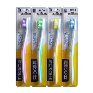 官方品牌青蛙牙刷中毛frog正品超洁657a家用成人波浪形硬毛家庭装