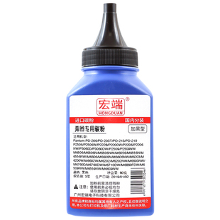 适用奔图碳粉pd203t P2506 P2506W P2200W 2206 P3060D P3060DW P2228 2509 P2206NW M6203 6506 m6202nw墨粉