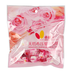 蚕丝压缩面膜粒100%纯棉