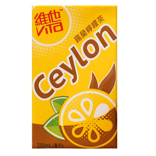 香港进口饮料维他Vita锡兰低糖青柠檬茶夏日菊花茶港版250ml*6盒