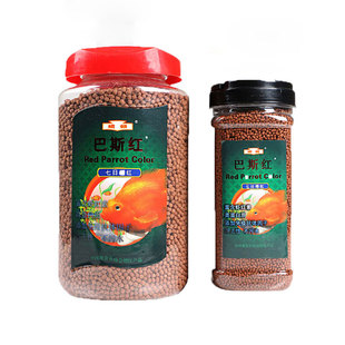 正品统领巴斯红 血鹦鹉增红鱼食鱼粮 七日增红不浑水450克 900克