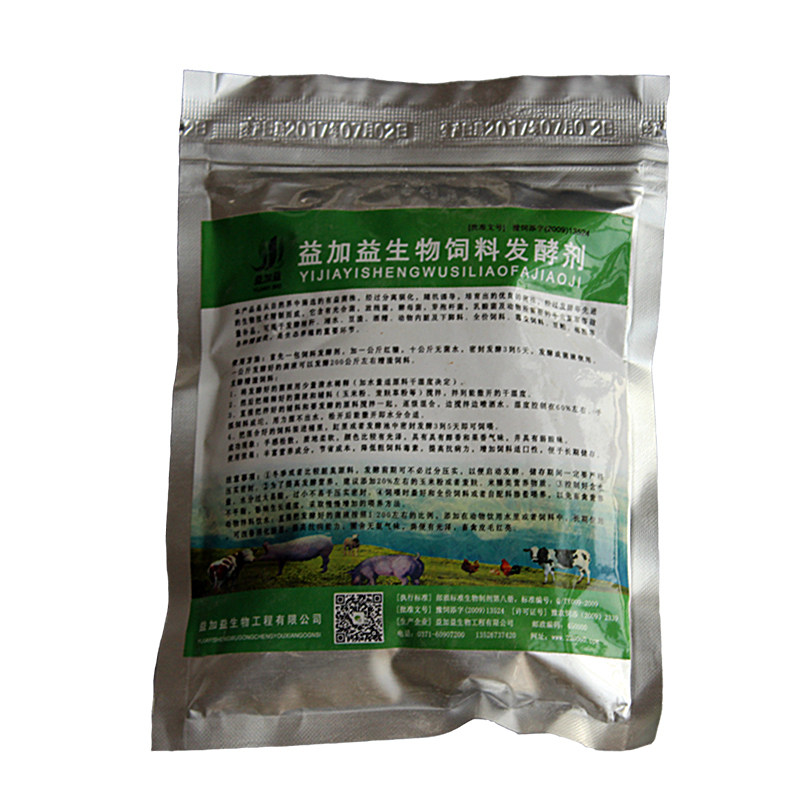 益加益生物饲料发酵剂豆渣酒糟发酵剂豆粕潲水发孝粉养殖EM菌兽用