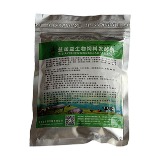 益加益生物饲料发酵剂豆渣酒糟发酵剂豆粕潲水发孝粉养殖EM菌兽用