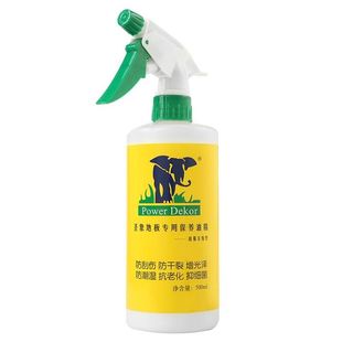 圣象木地板保养蜡复合实木地板精油红木家具专用打蜡清洁剂家用腊