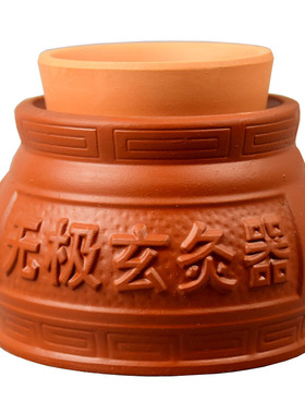 无极玄灸紫砂随身脐灸温灸经络仪