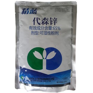 利民精蓝代森锌65%蓝粉黑斑病叶斑病烟煤病早疫病农药杀菌剂