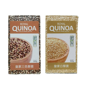 藜麦胚芽米 明日兴进口三色和白色藜麦组合去皂苷 代餐粗粮Quinoa