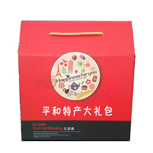 平和特产大礼包麻枣枕头饼生仁糖芦溪咸菜蜜柚果脯蜜柚饼咸金枣