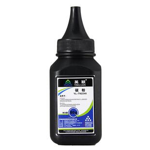 英联 适用联想m7605d碳粉lt2451h墨粉m7615dna lj2405d M7400pro打印机M7655DHF 2455d 2655dn 2605d 7455DNF