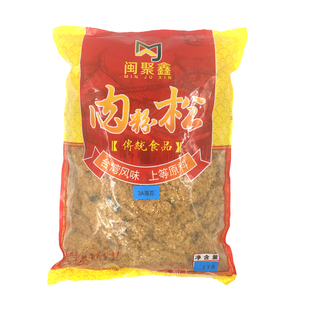 肉松小贝专用脆肉松1kg蟹黄酥脆肉松3A芝麻海苔肉松烘焙寿司饭团