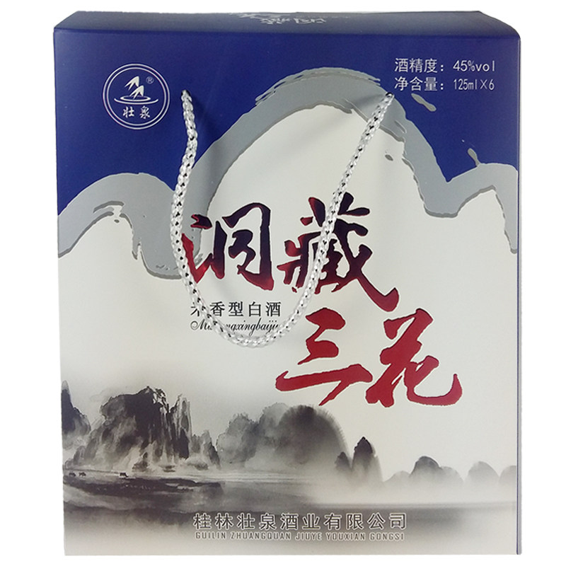 壮泉洞藏45度米香型桂林三花酒