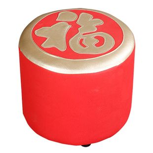 福字皮凳子沙发搁脚凳小屁墩梳妆换鞋凳矮墩茶几木椅家用圆皮墩子