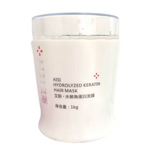 艾斯水解角蛋白顺发王滋养发膜柔顺干枯补水顺滑免蒸倒膜护发素