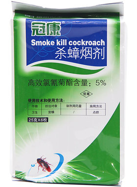灭蟑螂蜘蛛蚊子家用杀虫烟雾神器