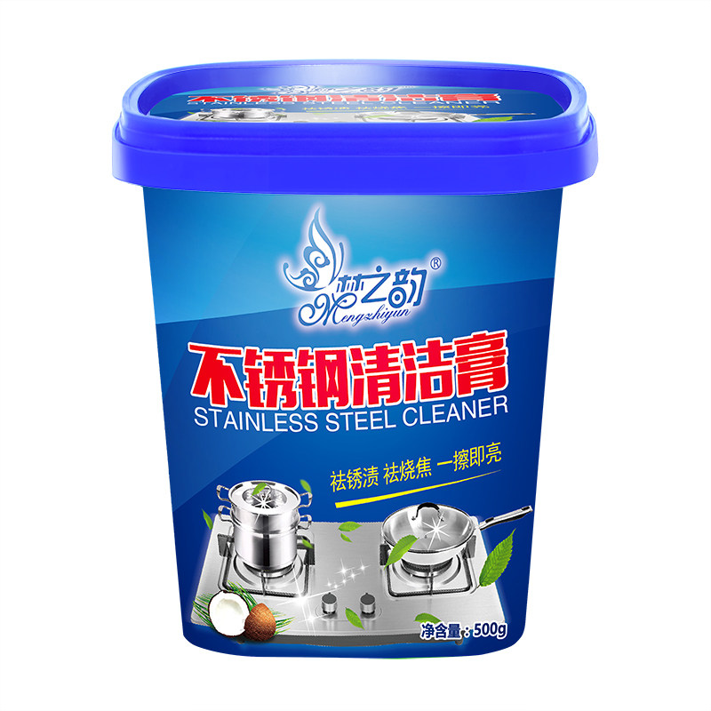 不锈钢清洁膏清洁剂家用厨房清洗剂去除油垢锅底黑垢去污除锈神器