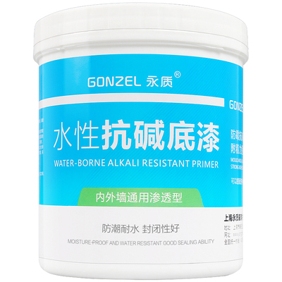 抗碱封闭防水防霉渗透型好
