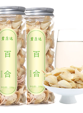 2发3金银花菊花甘草胖大海百合干