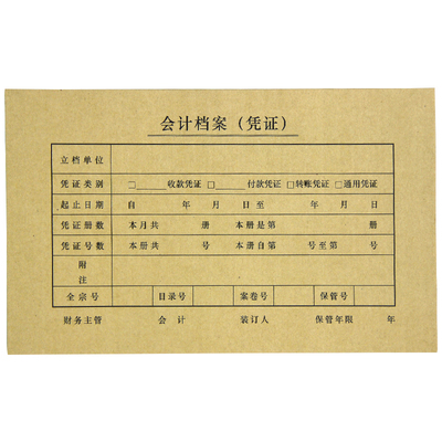 西玛原装SZ600136封皮纸