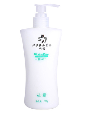 北京协和精心硅霜280g保湿