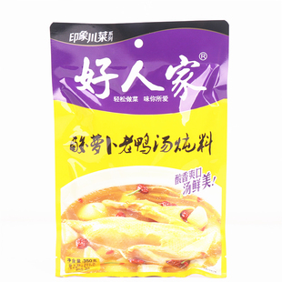 四川特产好人家酸萝卜老鸭汤炖料350g*3袋  重庆酸汤肥牛火锅调料