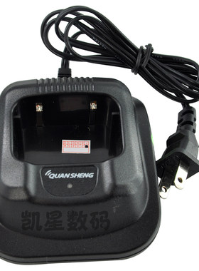 泉盛对讲机充电器 TG1680充电器 TG-1680原装座充 家用电源底座