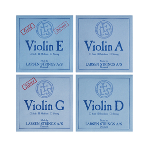 [实体店]丹麦拉森LARSEN标准浅蓝整套音质优美持久小提琴弦套弦