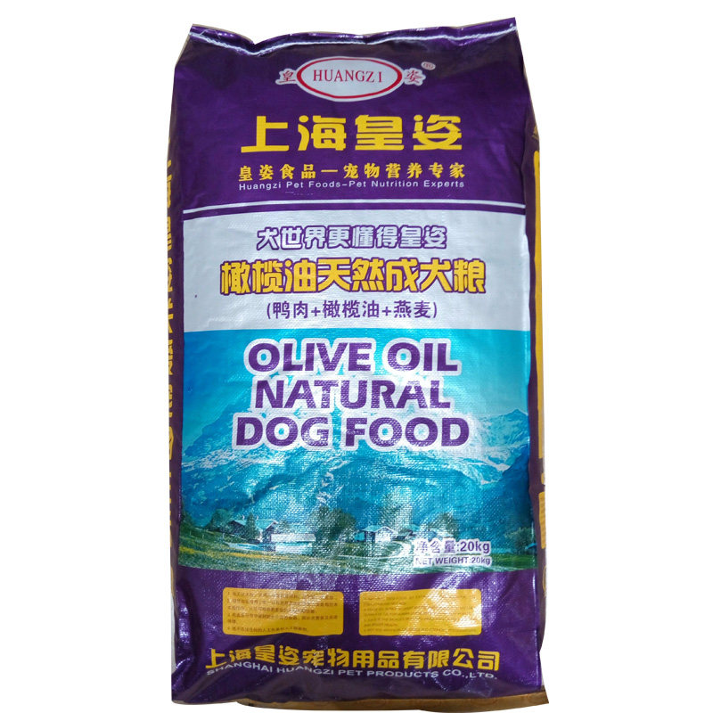 皇姿狗粮20kg 橄榄油鸡肉大米成犬粮40斤 包邮 中大型犬犬粮