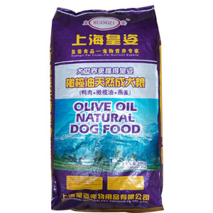 皇姿狗粮20kg 橄榄油鸡肉大米成犬粮40斤 包邮 中大型犬犬粮