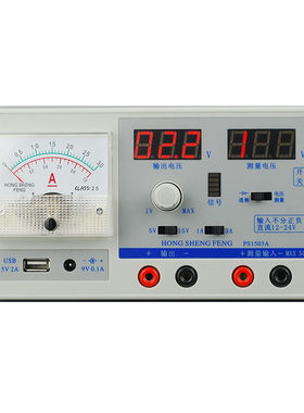 可调直流稳压电源手机维修开机电源15V3A/2A带万用表功能小体积