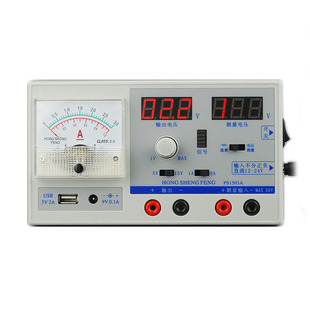 可调直流稳压电源手机维修开机电源15V3A/2A带万用表功能小体积